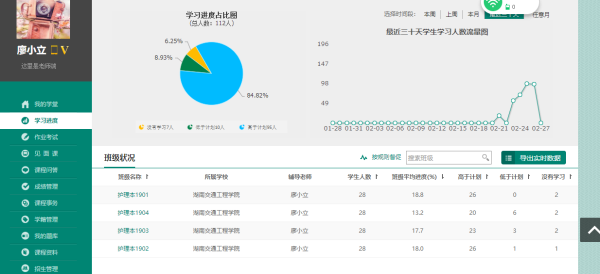 护理学院1_副本.png